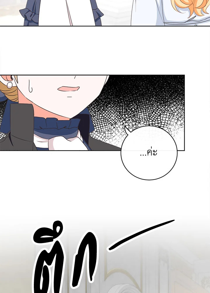 I Will Delete Them From My Life 10 16